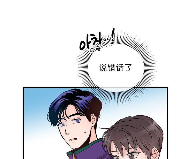 《双向暗恋（共2季）》漫画最新章节第16话 练习免费下拉式在线观看章节第【29】张图片