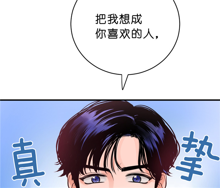 《双向暗恋（共2季）》漫画最新章节第16话 练习免费下拉式在线观看章节第【21】张图片