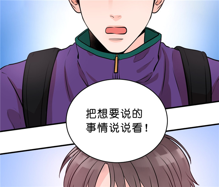 《双向暗恋（共2季）》漫画最新章节第16话 练习免费下拉式在线观看章节第【20】张图片