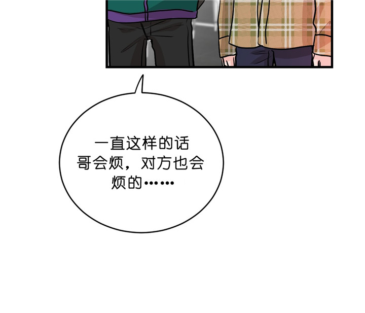 《双向暗恋（共2季）》漫画最新章节第16话 练习免费下拉式在线观看章节第【30】张图片