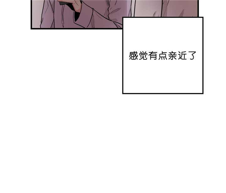 《双向暗恋（共2季）》漫画最新章节第17话 不是情侣免费下拉式在线观看章节第【9】张图片