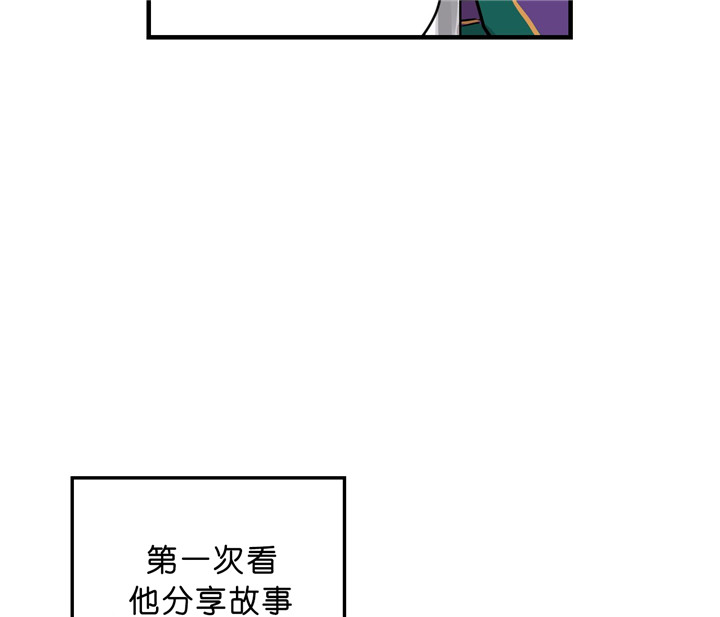 《双向暗恋（共2季）》漫画最新章节第17话 不是情侣免费下拉式在线观看章节第【11】张图片