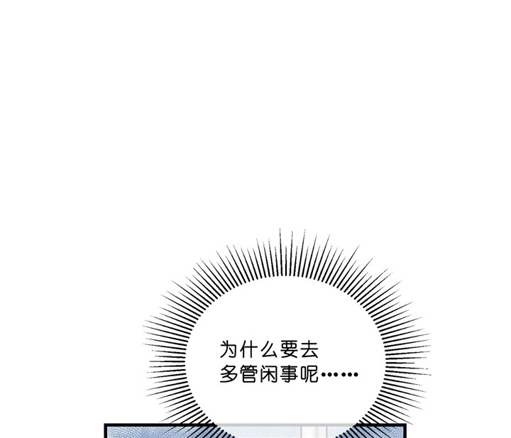 《双向暗恋（共2季）》漫画最新章节第17话 不是情侣免费下拉式在线观看章节第【13】张图片