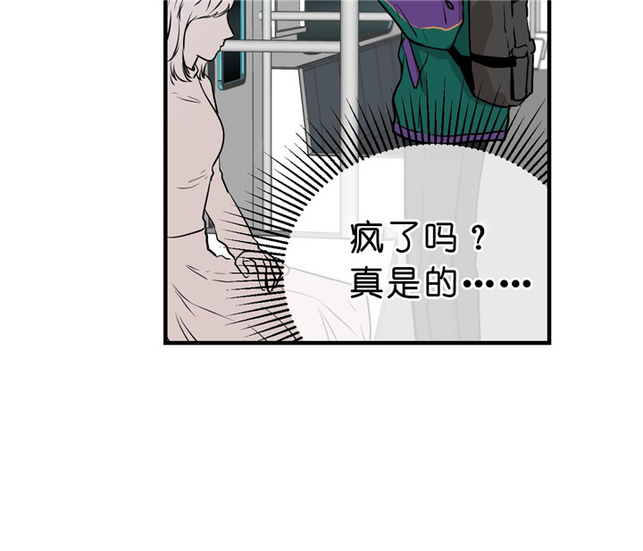 《双向暗恋（共2季）》漫画最新章节第17话 不是情侣免费下拉式在线观看章节第【14】张图片