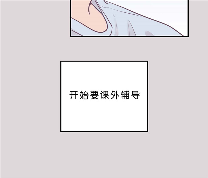 《双向暗恋（共2季）》漫画最新章节第18话 一切的开端免费下拉式在线观看章节第【4】张图片