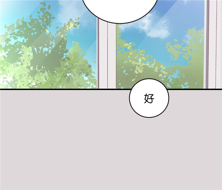 《双向暗恋（共2季）》漫画最新章节第18话 一切的开端免费下拉式在线观看章节第【12】张图片