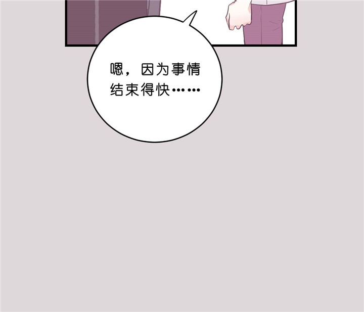 《双向暗恋（共2季）》漫画最新章节第18话 一切的开端免费下拉式在线观看章节第【14】张图片