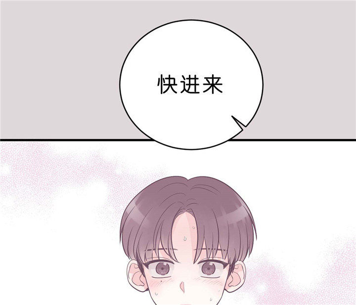 《双向暗恋（共2季）》漫画最新章节第18话 一切的开端免费下拉式在线观看章节第【18】张图片