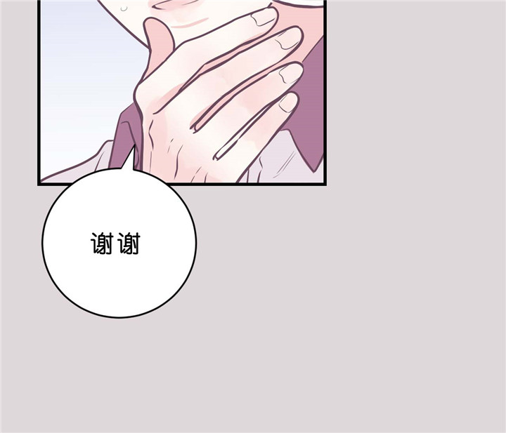 《双向暗恋（共2季）》漫画最新章节第18话 一切的开端免费下拉式在线观看章节第【6】张图片