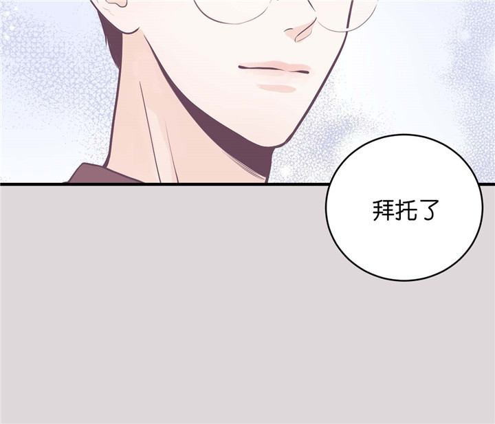 《双向暗恋（共2季）》漫画最新章节第19话 家庭教师免费下拉式在线观看章节第【13】张图片