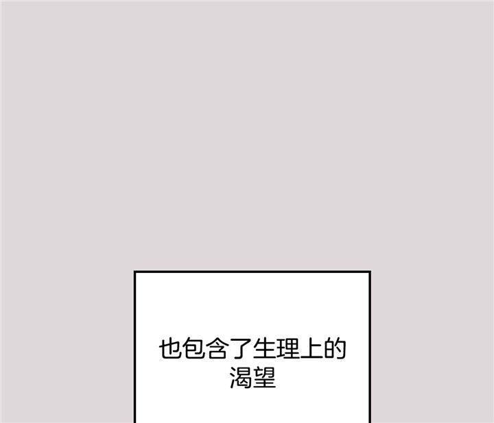 《双向暗恋（共2季）》漫画最新章节第19话 家庭教师免费下拉式在线观看章节第【26】张图片