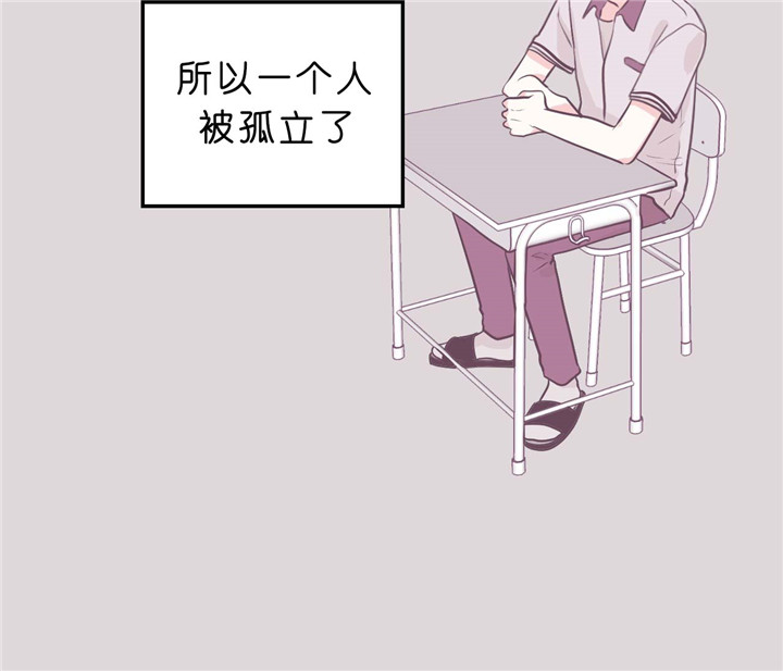 《双向暗恋（共2季）》漫画最新章节第19话 家庭教师免费下拉式在线观看章节第【21】张图片