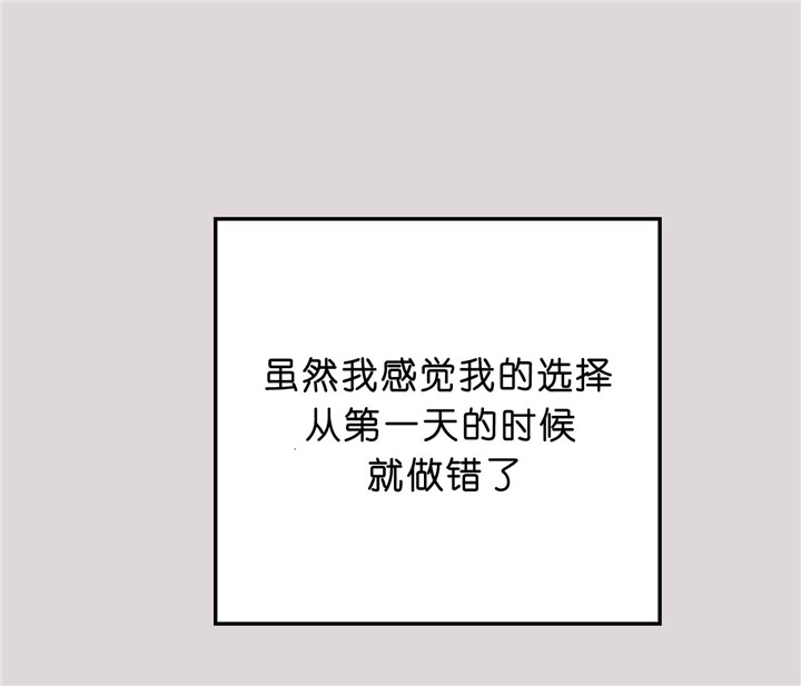 《双向暗恋（共2季）》漫画最新章节第19话 家庭教师免费下拉式在线观看章节第【12】张图片