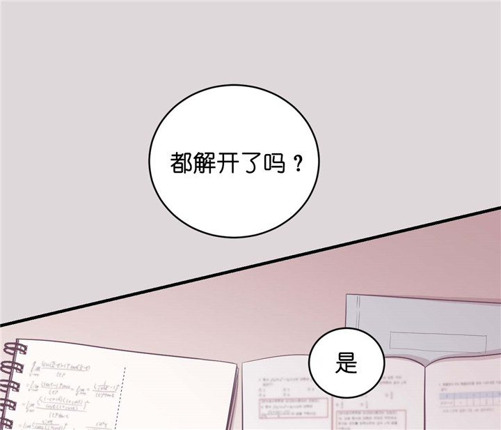 《双向暗恋（共2季）》漫画最新章节第19话 家庭教师免费下拉式在线观看章节第【10】张图片