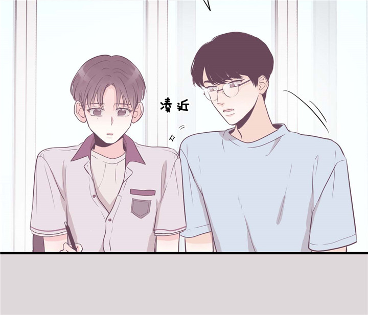 《双向暗恋（共2季）》漫画最新章节第19话 家庭教师免费下拉式在线观看章节第【8】张图片