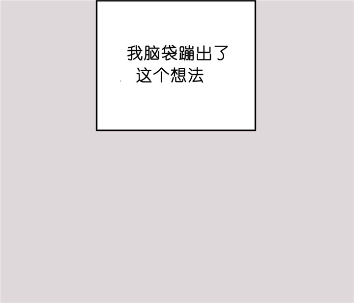 《双向暗恋（共2季）》漫画最新章节第19话 家庭教师免费下拉式在线观看章节第【1】张图片