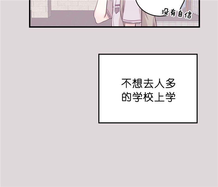 《双向暗恋（共2季）》漫画最新章节第19话 家庭教师免费下拉式在线观看章节第【19】张图片