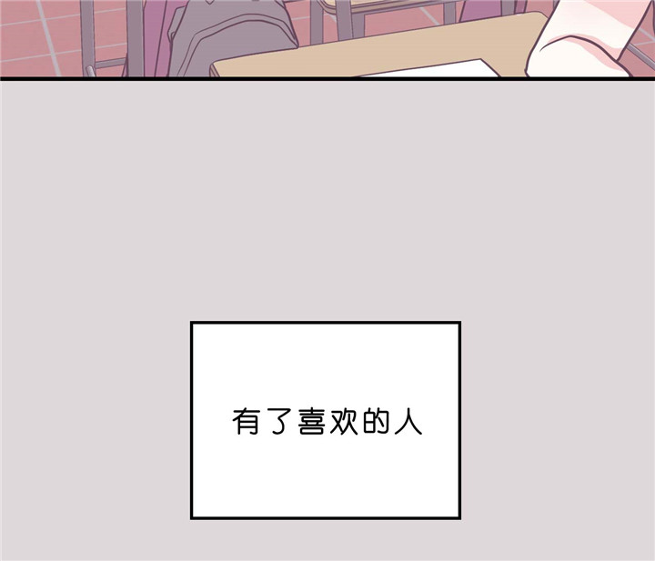 《双向暗恋（共2季）》漫画最新章节第19话 家庭教师免费下拉式在线观看章节第【30】张图片