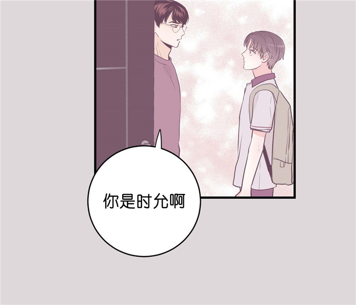 《双向暗恋（共2季）》漫画最新章节第19话 家庭教师免费下拉式在线观看章节第【15】张图片