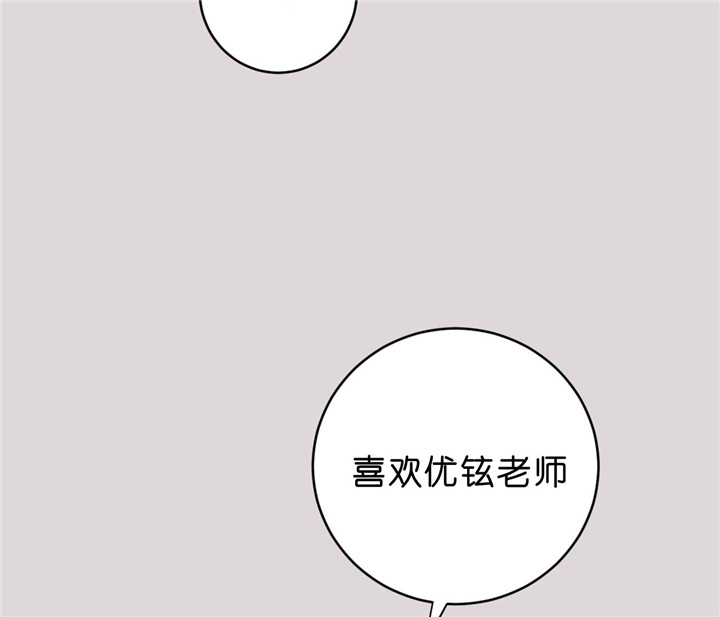 《双向暗恋（共2季）》漫画最新章节第20话 拒绝免费下拉式在线观看章节第【18】张图片