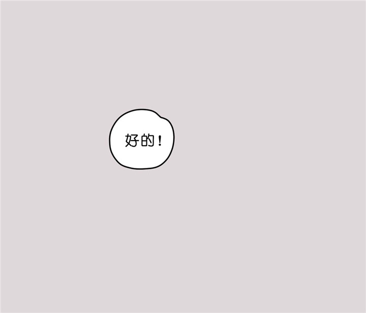 《双向暗恋（共2季）》漫画最新章节第20话 拒绝免费下拉式在线观看章节第【24】张图片