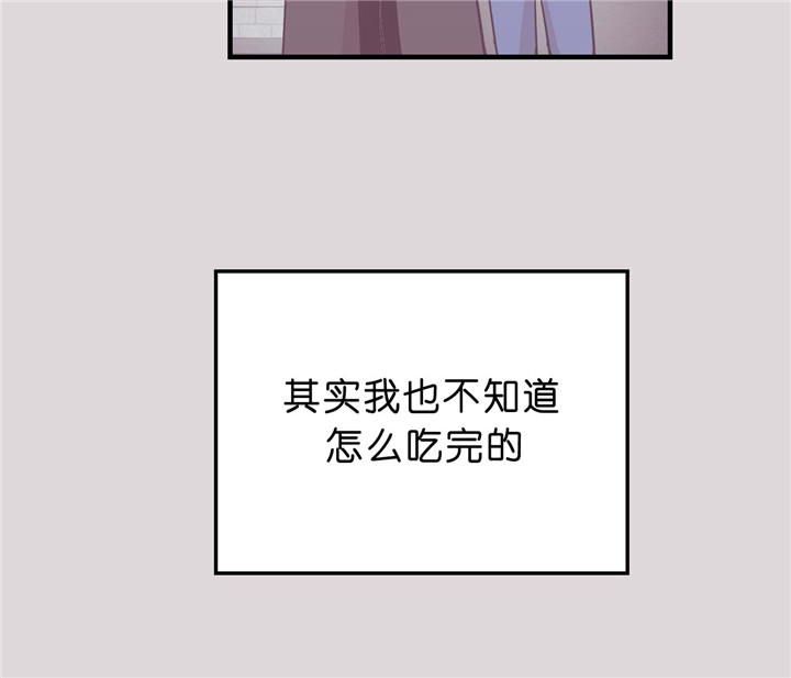 《双向暗恋（共2季）》漫画最新章节第20话 拒绝免费下拉式在线观看章节第【20】张图片