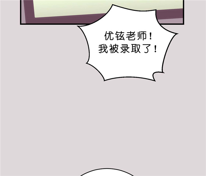 《双向暗恋（共2季）》漫画最新章节第20话 拒绝免费下拉式在线观看章节第【29】张图片