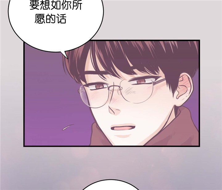 《双向暗恋（共2季）》漫画最新章节第20话 拒绝免费下拉式在线观看章节第【3】张图片