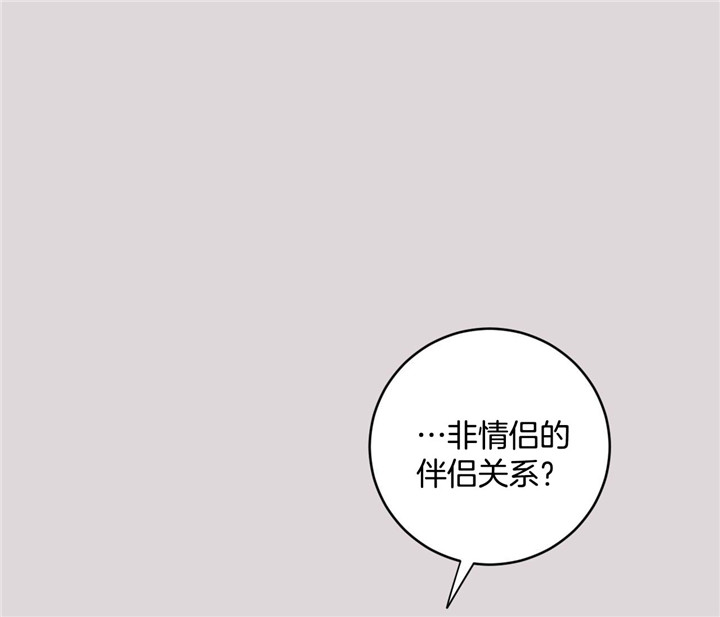 《双向暗恋（共2季）》漫画最新章节第20话 拒绝免费下拉式在线观看章节第【8】张图片