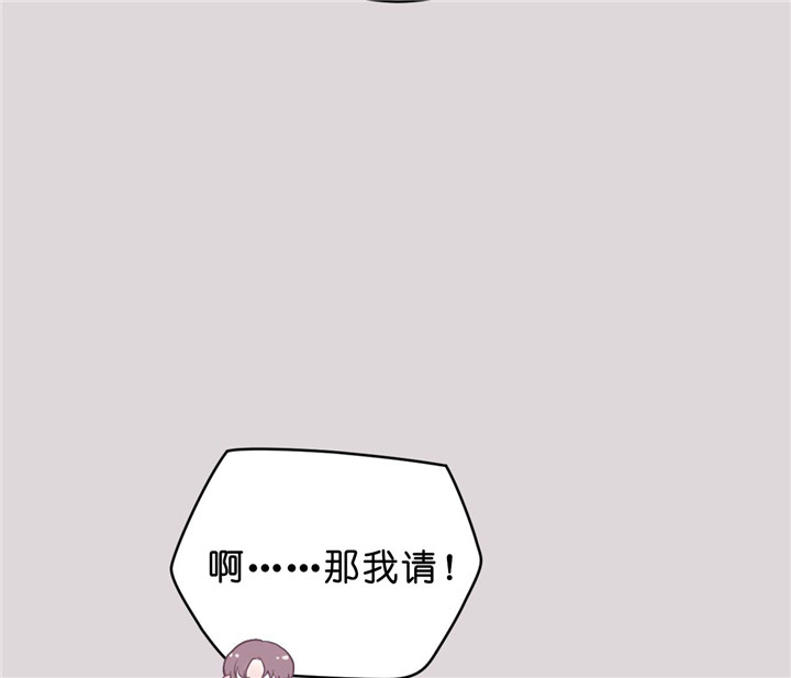 《双向暗恋（共2季）》漫画最新章节第20话 拒绝免费下拉式在线观看章节第【26】张图片