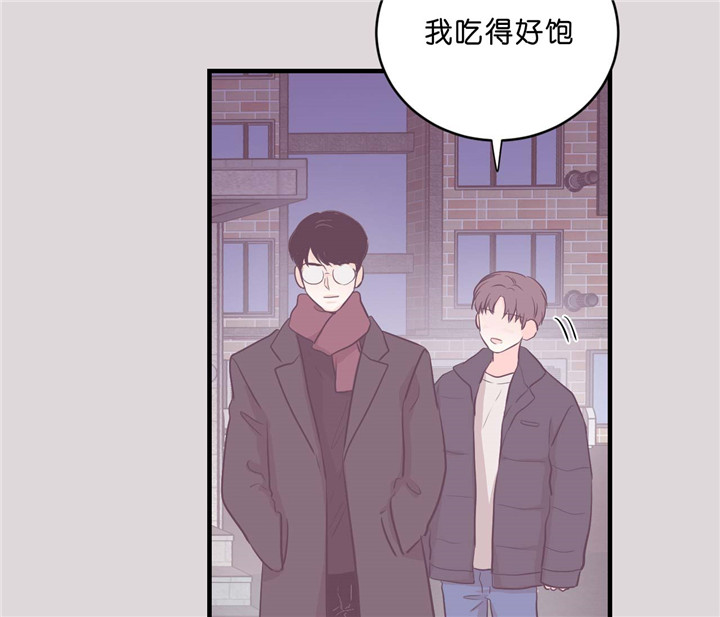 《双向暗恋（共2季）》漫画最新章节第20话 拒绝免费下拉式在线观看章节第【21】张图片