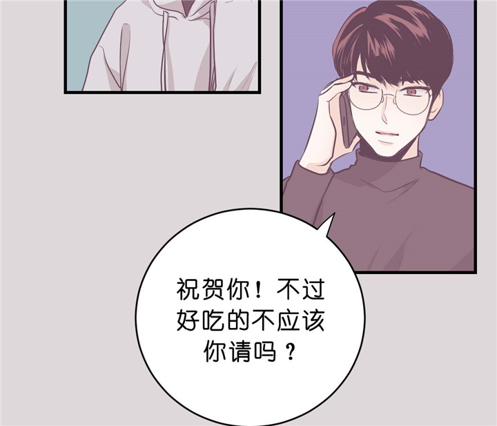 《双向暗恋（共2季）》漫画最新章节第20话 拒绝免费下拉式在线观看章节第【27】张图片