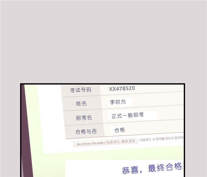 《双向暗恋（共2季）》漫画最新章节第20话 拒绝免费下拉式在线观看章节第【30】张图片