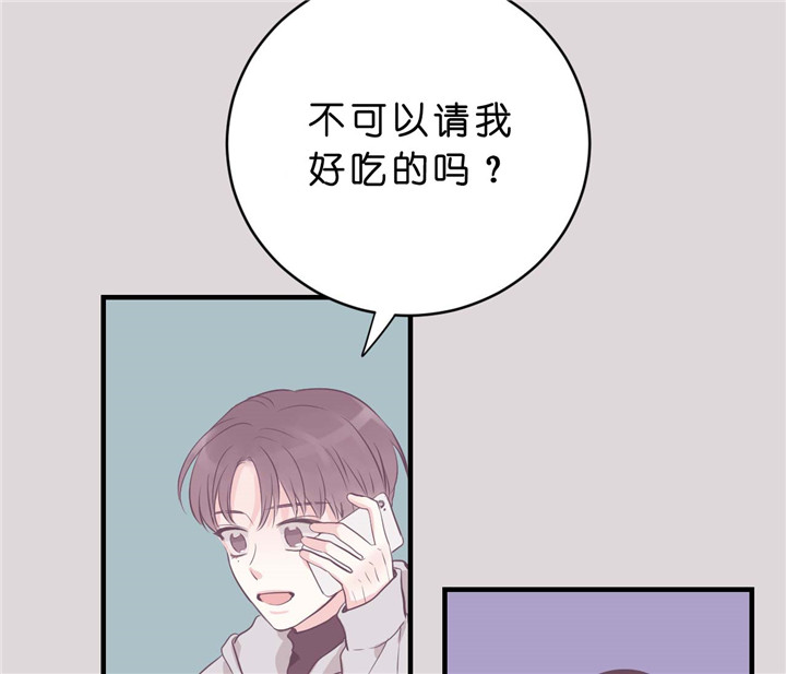 《双向暗恋（共2季）》漫画最新章节第20话 拒绝免费下拉式在线观看章节第【28】张图片