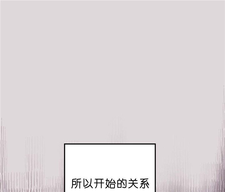 《双向暗恋（共2季）》漫画最新章节第21话 并不相爱免费下拉式在线观看章节第【21】张图片