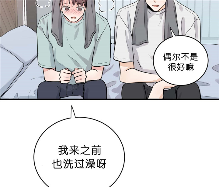 《双向暗恋（共2季）》漫画最新章节第21话 并不相爱免费下拉式在线观看章节第【8】张图片