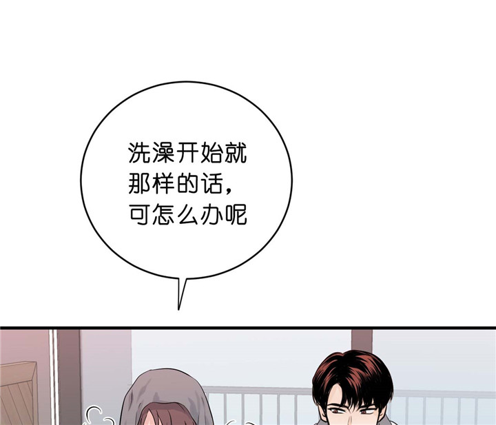 《双向暗恋（共2季）》漫画最新章节第21话 并不相爱免费下拉式在线观看章节第【9】张图片