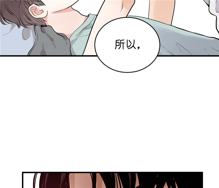 《双向暗恋（共2季）》漫画最新章节第21话 并不相爱免费下拉式在线观看章节第【5】张图片