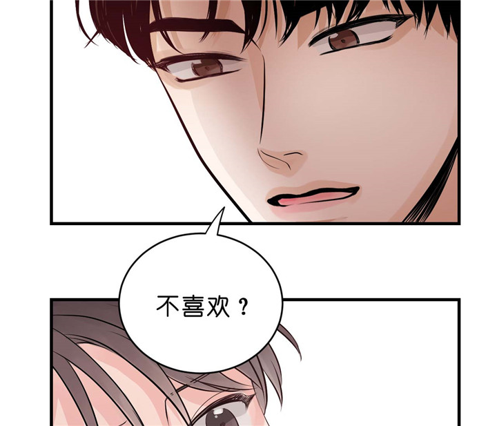 《双向暗恋（共2季）》漫画最新章节第21话 并不相爱免费下拉式在线观看章节第【4】张图片