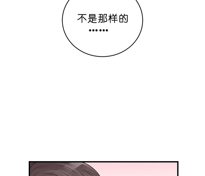 《双向暗恋（共2季）》漫画最新章节第21话 并不相爱免费下拉式在线观看章节第【2】张图片