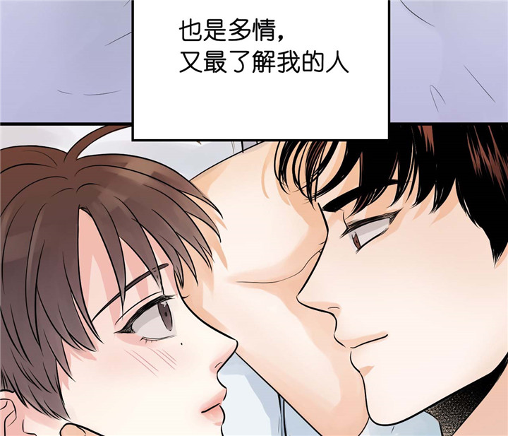 《双向暗恋（共2季）》漫画最新章节第22话 说不出口免费下拉式在线观看章节第【3】张图片