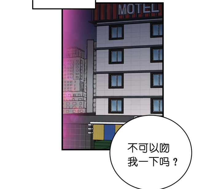 《双向暗恋（共2季）》漫画最新章节第22话 说不出口免费下拉式在线观看章节第【10】张图片