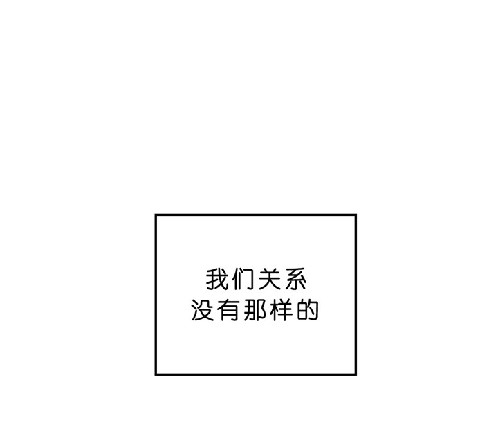 《双向暗恋（共2季）》漫画最新章节第22话 说不出口免费下拉式在线观看章节第【19】张图片