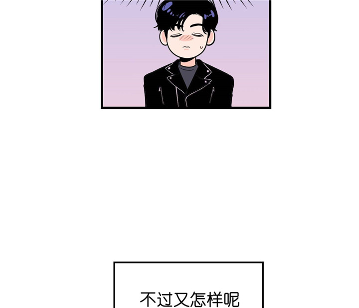 《双向暗恋（共2季）》漫画最新章节第23话 吃味免费下拉式在线观看章节第【3】张图片