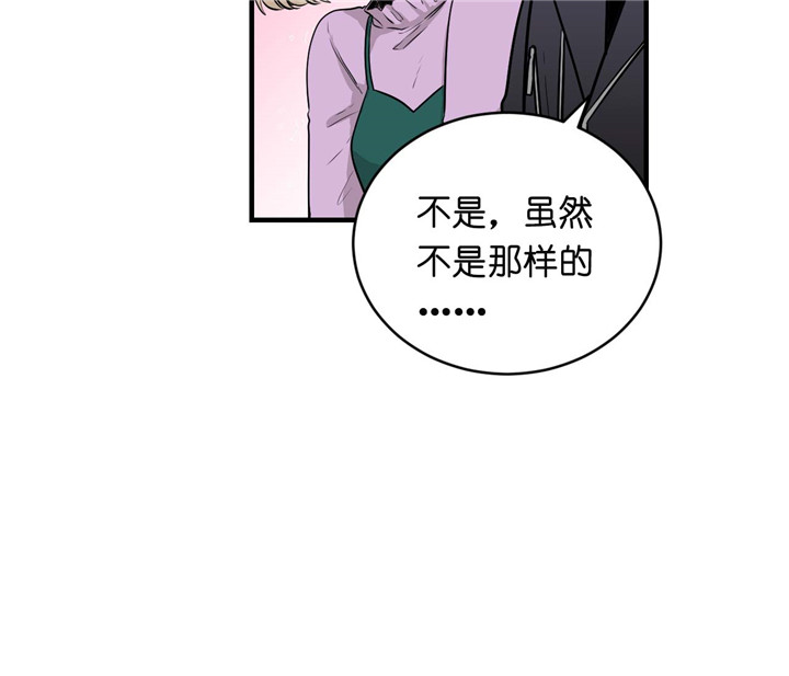 《双向暗恋（共2季）》漫画最新章节第23话 吃味免费下拉式在线观看章节第【10】张图片