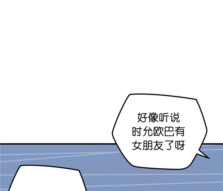 《双向暗恋（共2季）》漫画最新章节第23话 吃味免费下拉式在线观看章节第【7】张图片