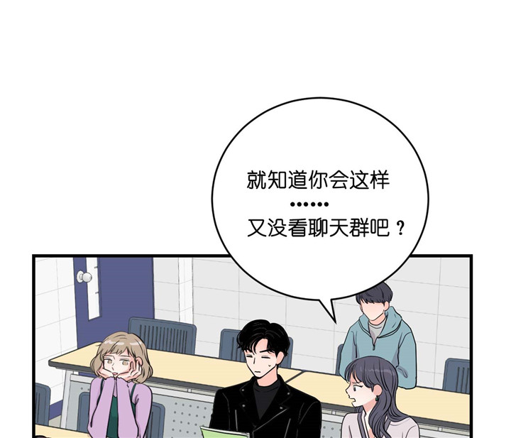 《双向暗恋（共2季）》漫画最新章节第23话 吃味免费下拉式在线观看章节第【20】张图片