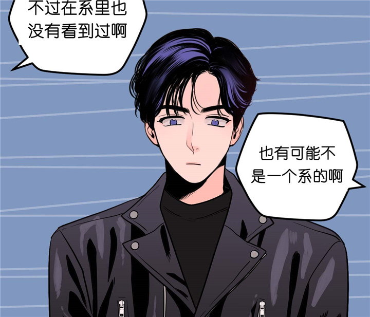 《双向暗恋（共2季）》漫画最新章节第23话 吃味免费下拉式在线观看章节第【6】张图片