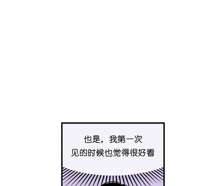 《双向暗恋（共2季）》漫画最新章节第23话 吃味免费下拉式在线观看章节第【4】张图片