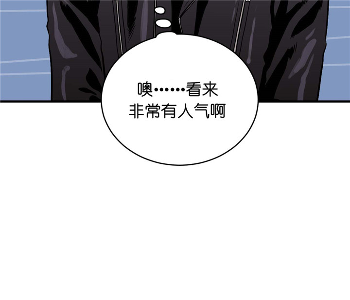 《双向暗恋（共2季）》漫画最新章节第23话 吃味免费下拉式在线观看章节第【5】张图片